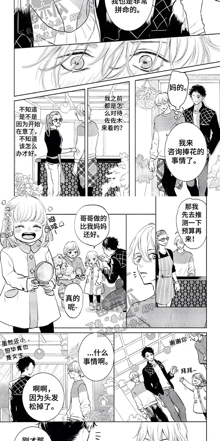 第12章：庆祝1