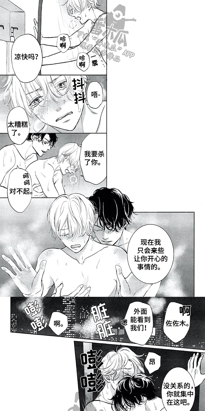 第11章：不会放弃0