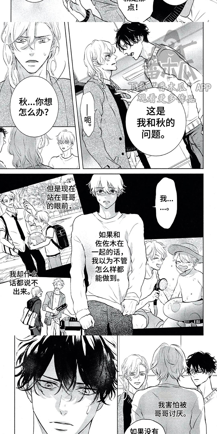 第14章：选择5