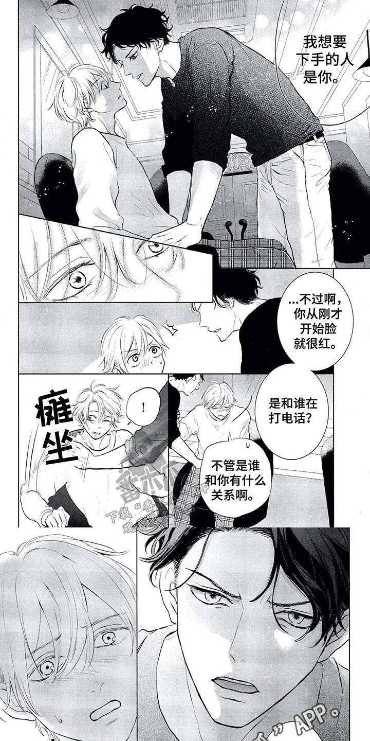 第6章：对象4