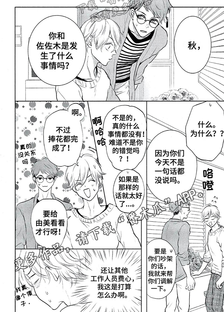 第16章：距离5