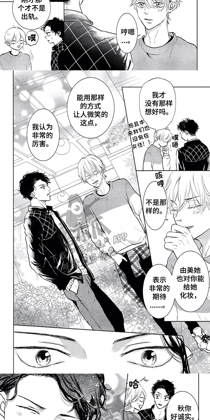 第12章：庆祝2