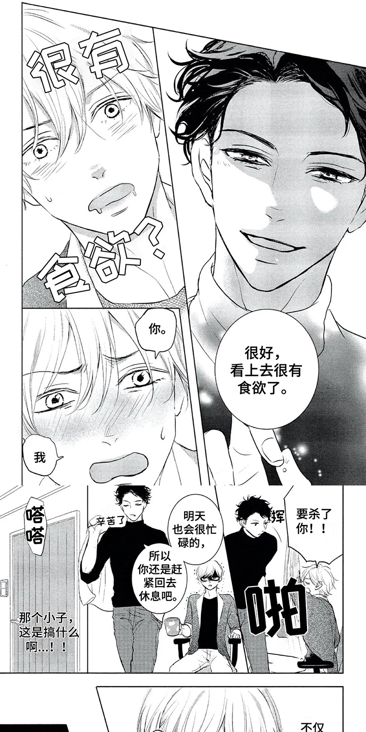 第2章：讨厌0