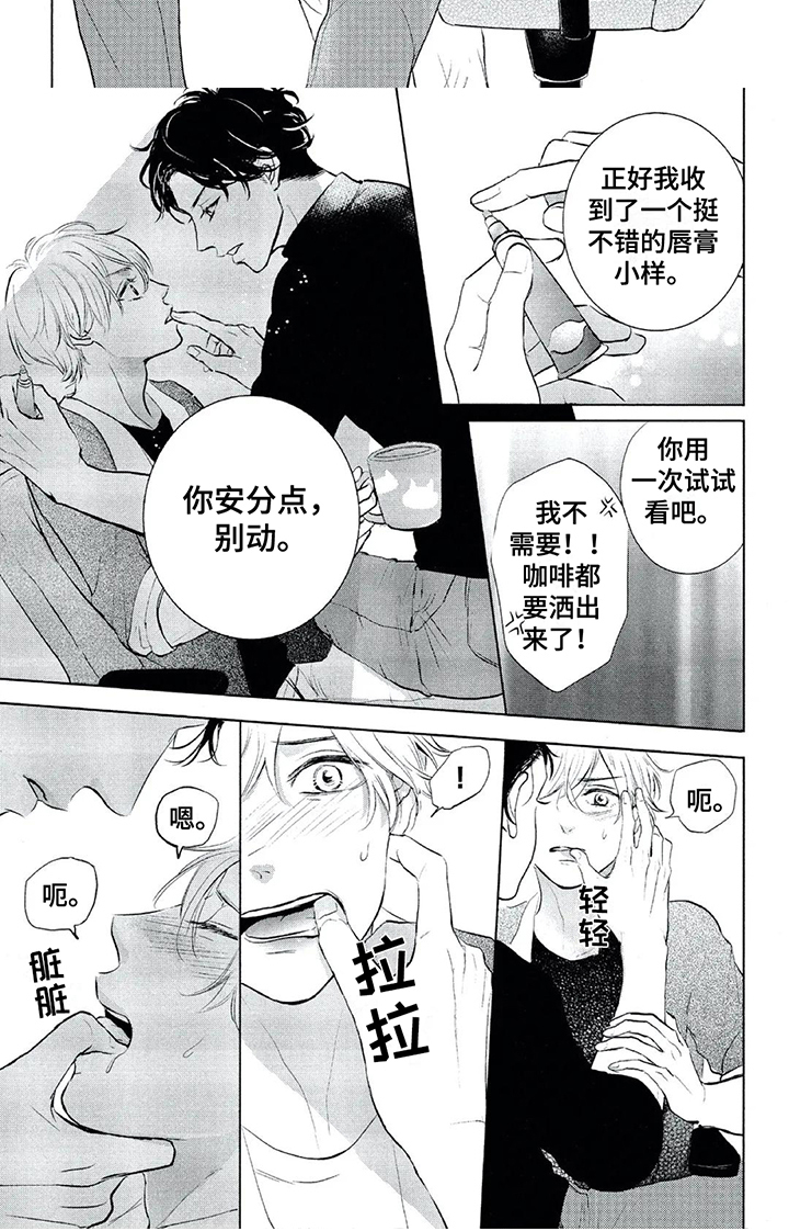 第1章：合作5