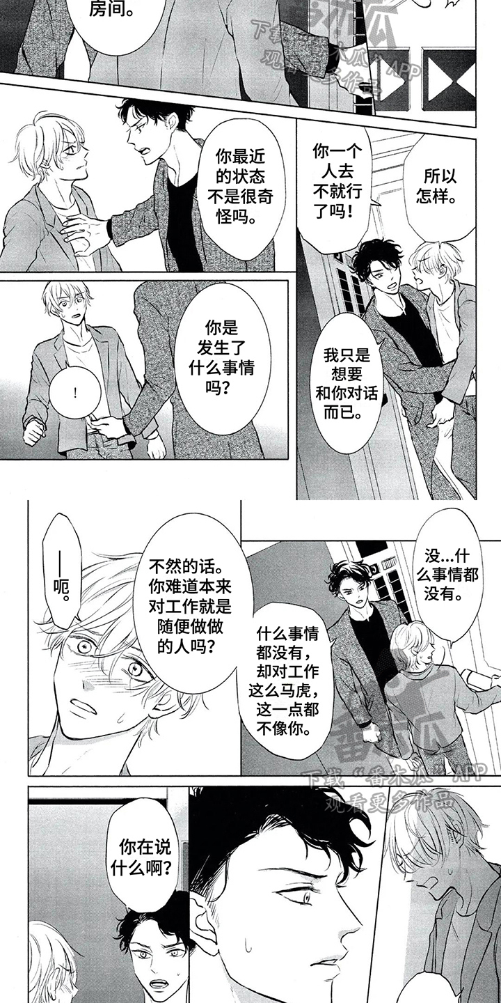 第9章：解释3