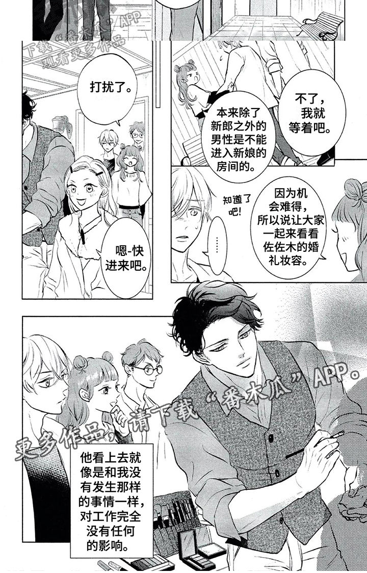 第17章：没有抱怨的权利5
