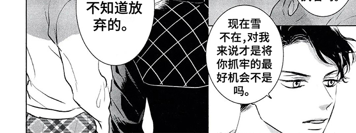 第11章：不会放弃6