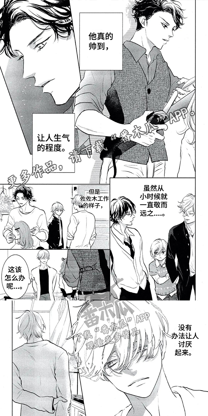 第18章：远离0