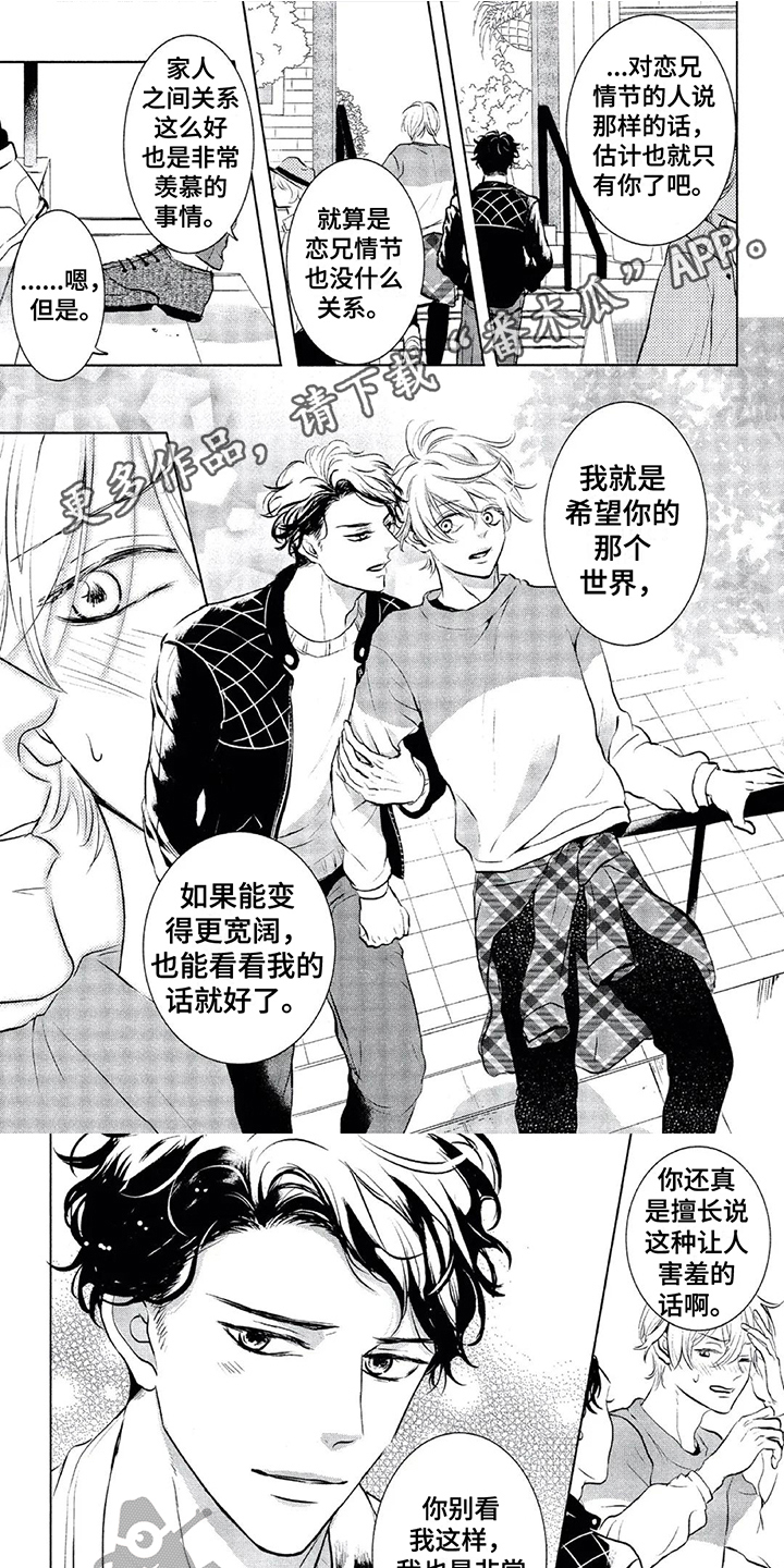 第12章：庆祝0