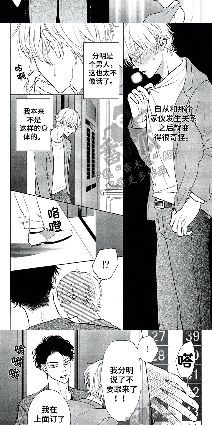 第9章：解释2