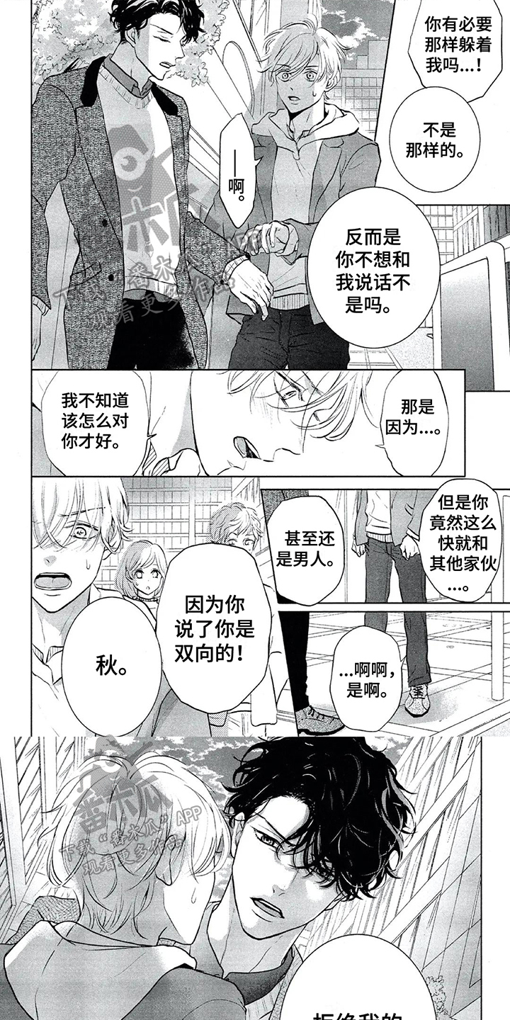 第16章：距离0