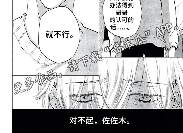 第14章：选择6