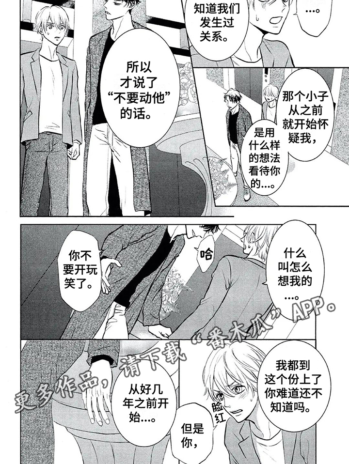 第9章：解释5