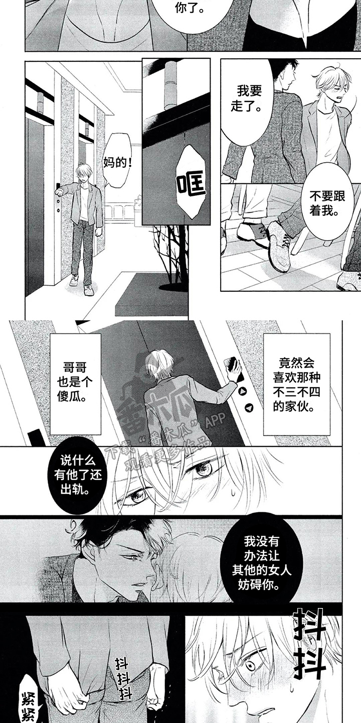 第9章：解释1