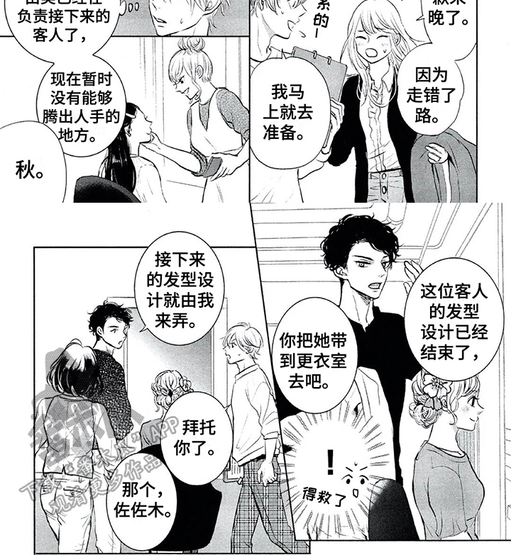 第5章：可靠5