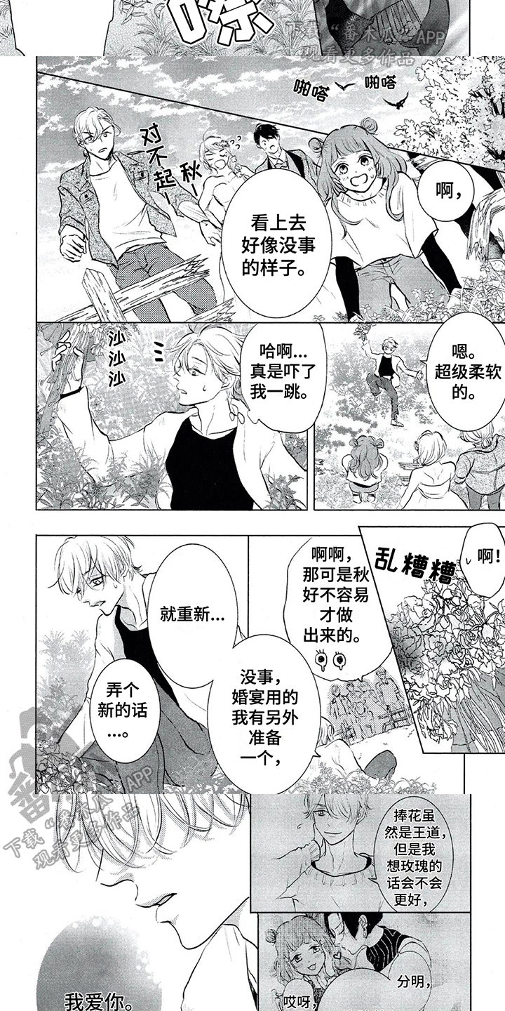 第18章：远离5