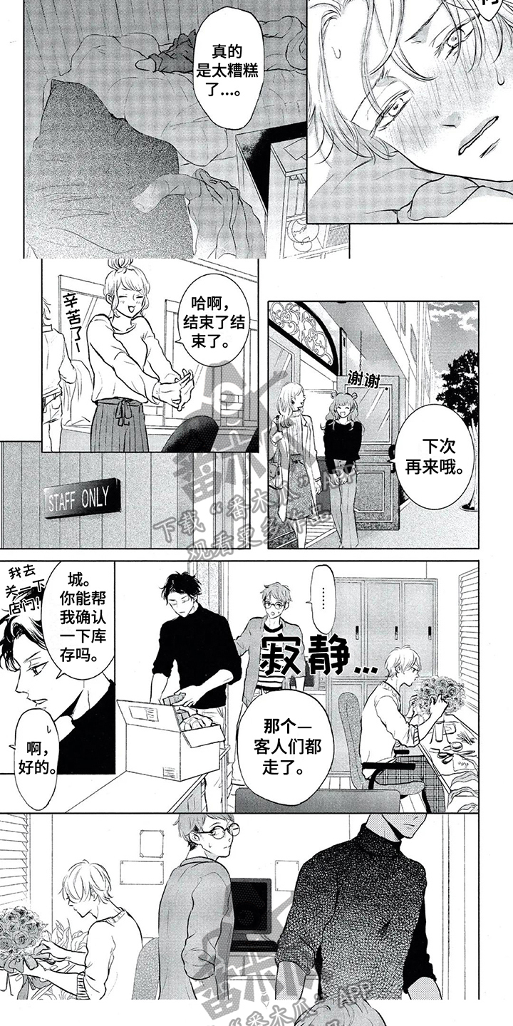 第16章：距离4