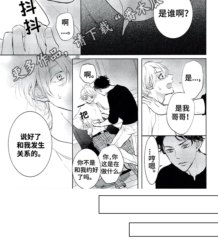 第6章：对象5