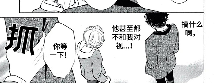 第15章：找上门5