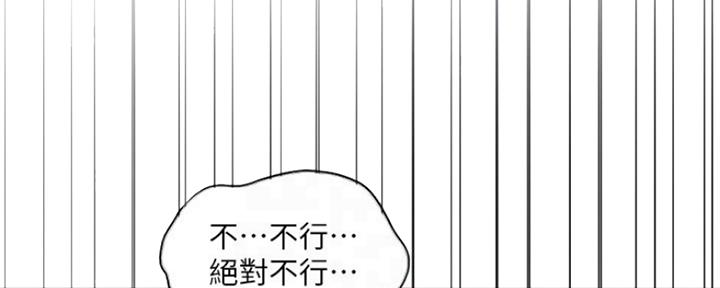 第108话86