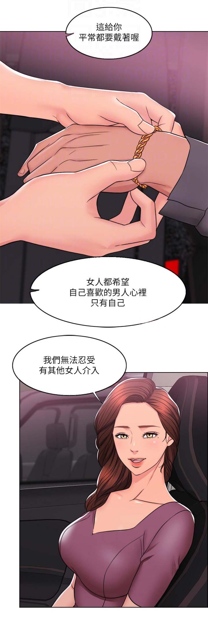 第13话9