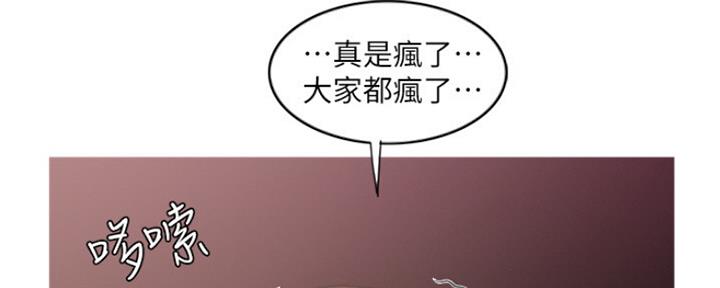 第98话12