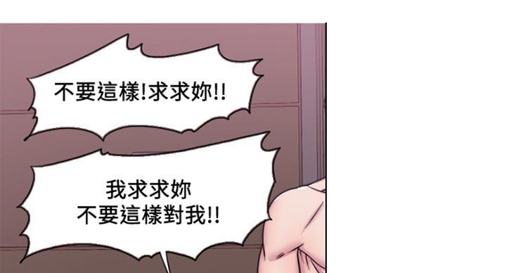 第97话51