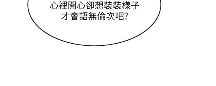 第49话43