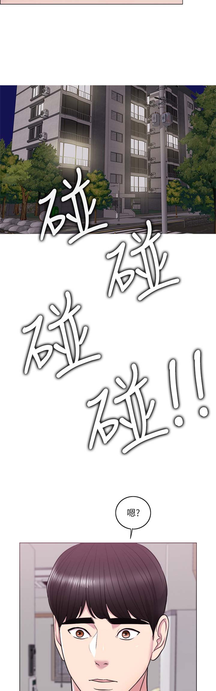 第20话11