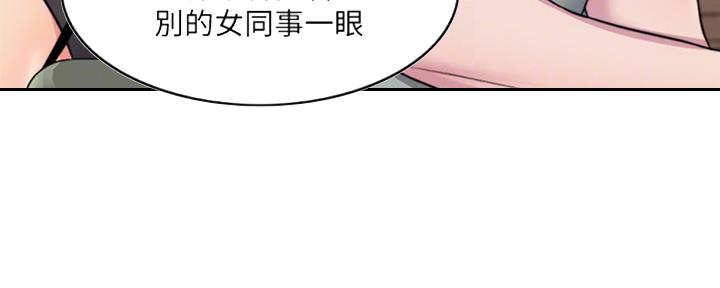 第51话41