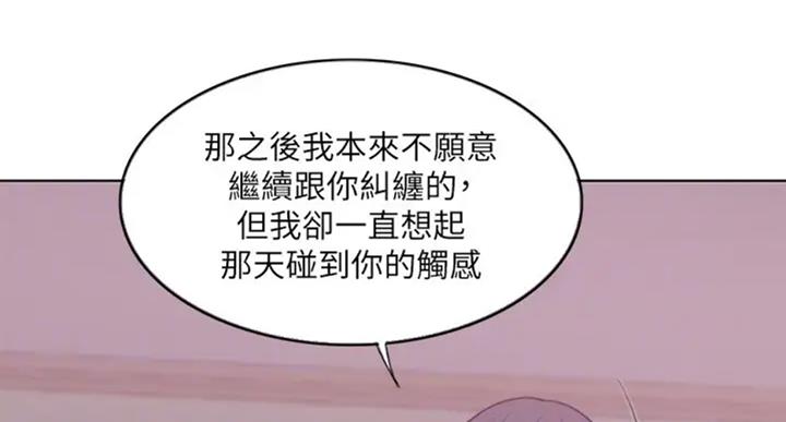 第53话21