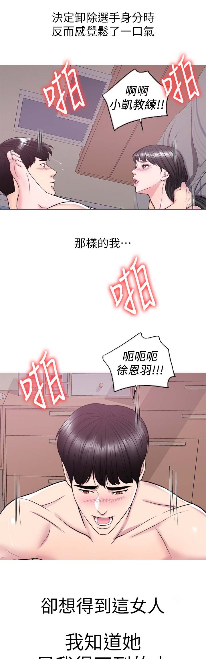 第20话0