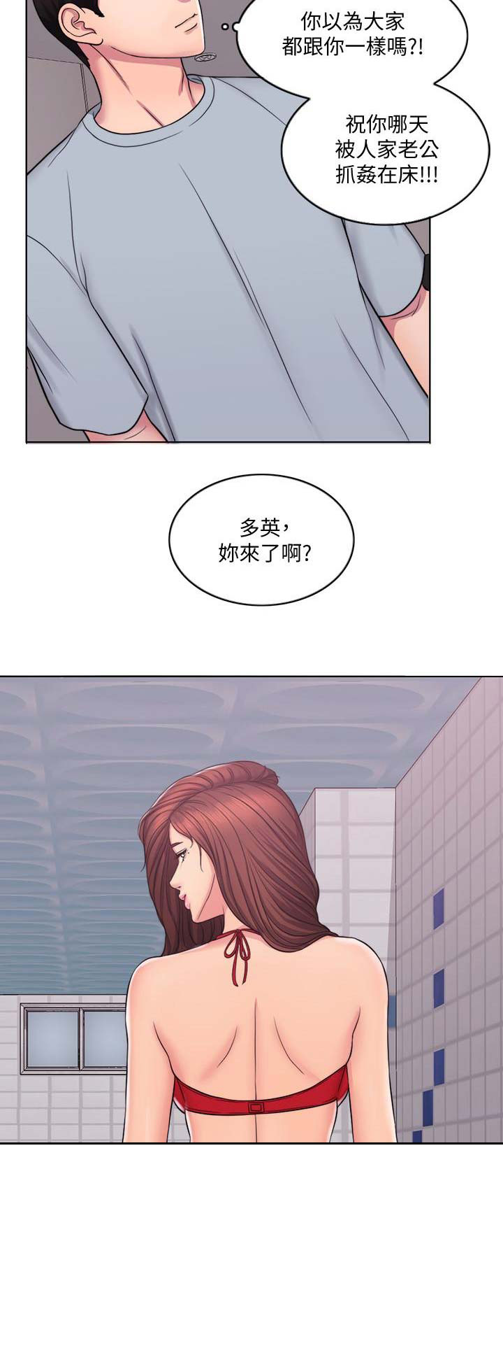 第2话5