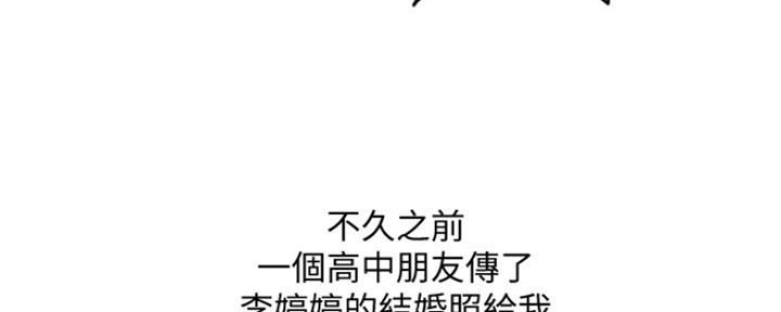第109话82