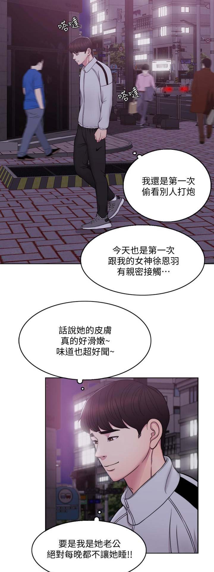 第4话12