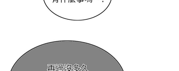 第43话89