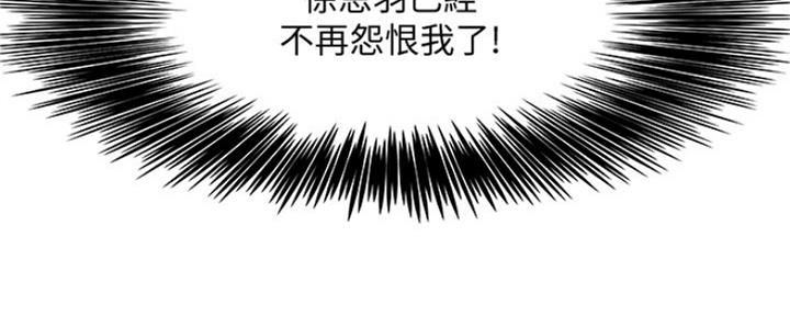 第105话46