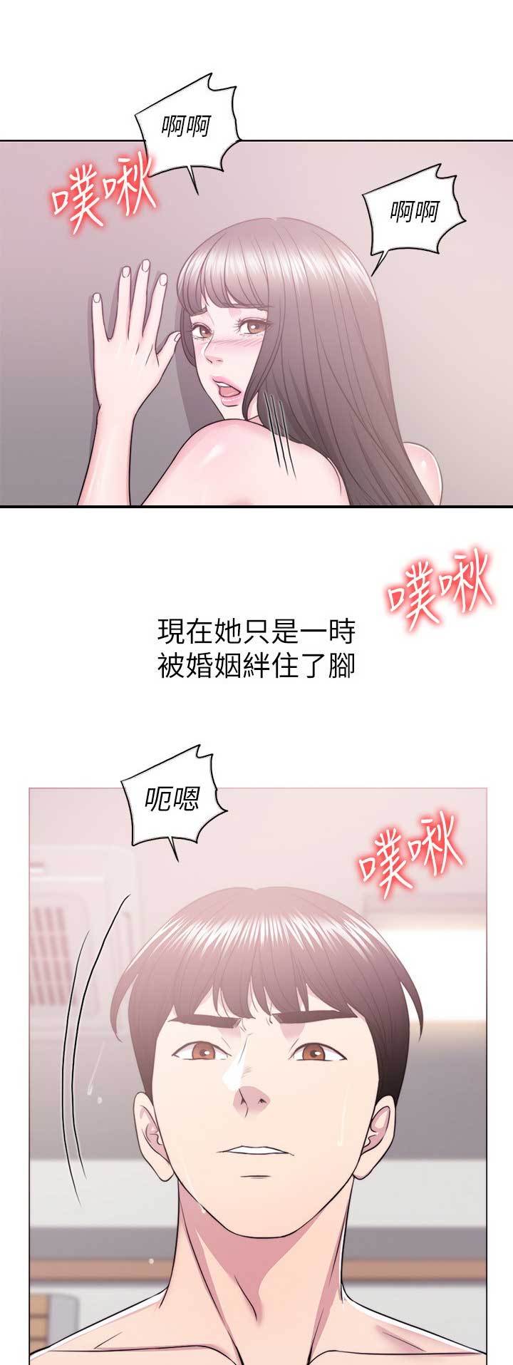 第38话11