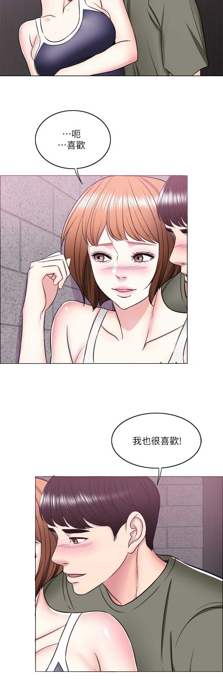 第28话13