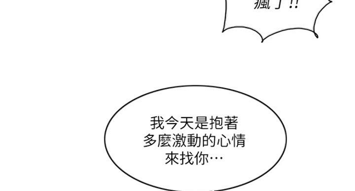 第40话74