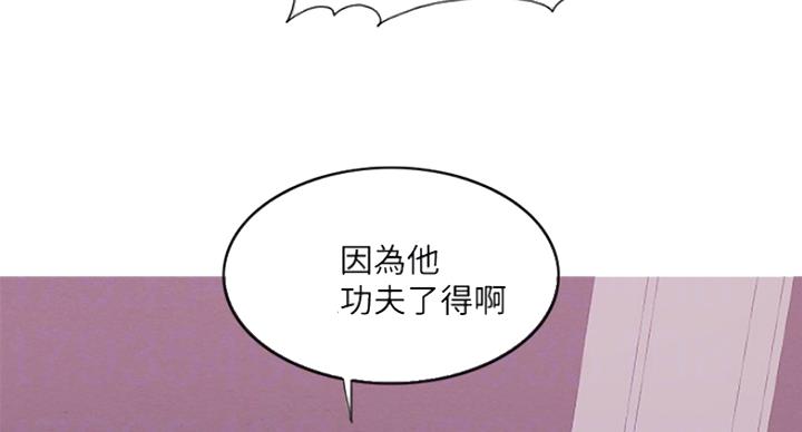 第62话23