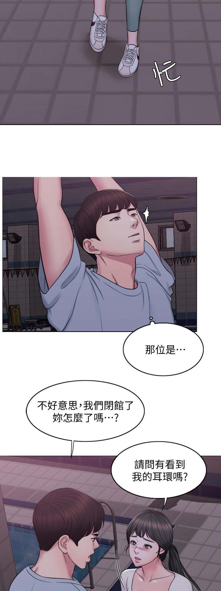 第2话11