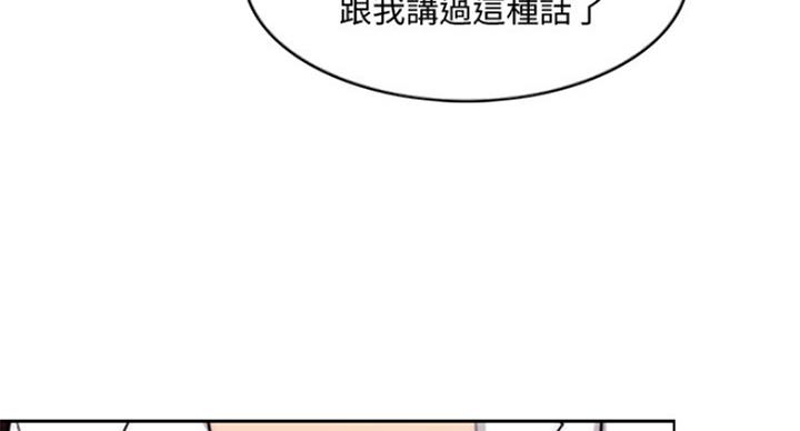 第84话77