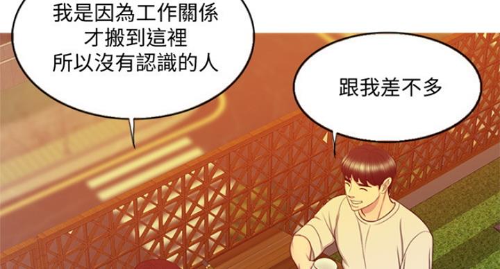 第71话78