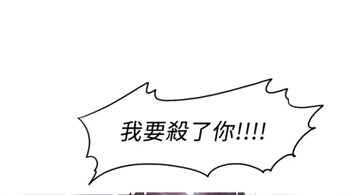 第94话28