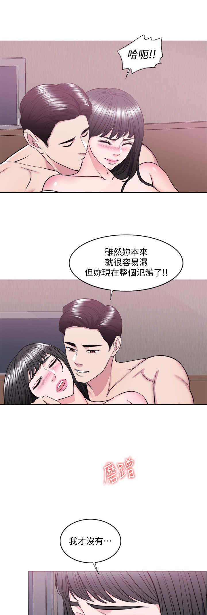 第78话8
