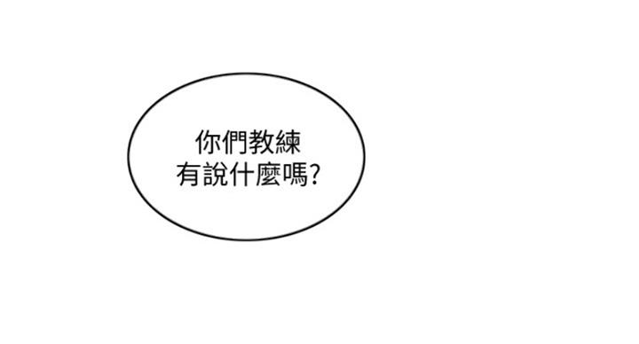 第89话123