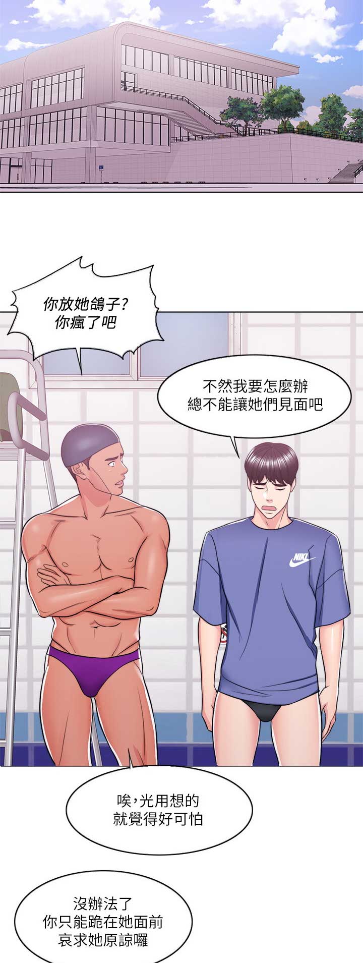 第33话9
