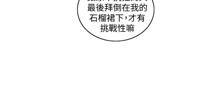 第80话56
