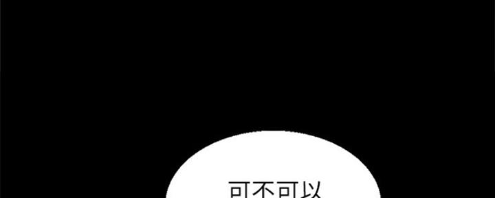 第99话86